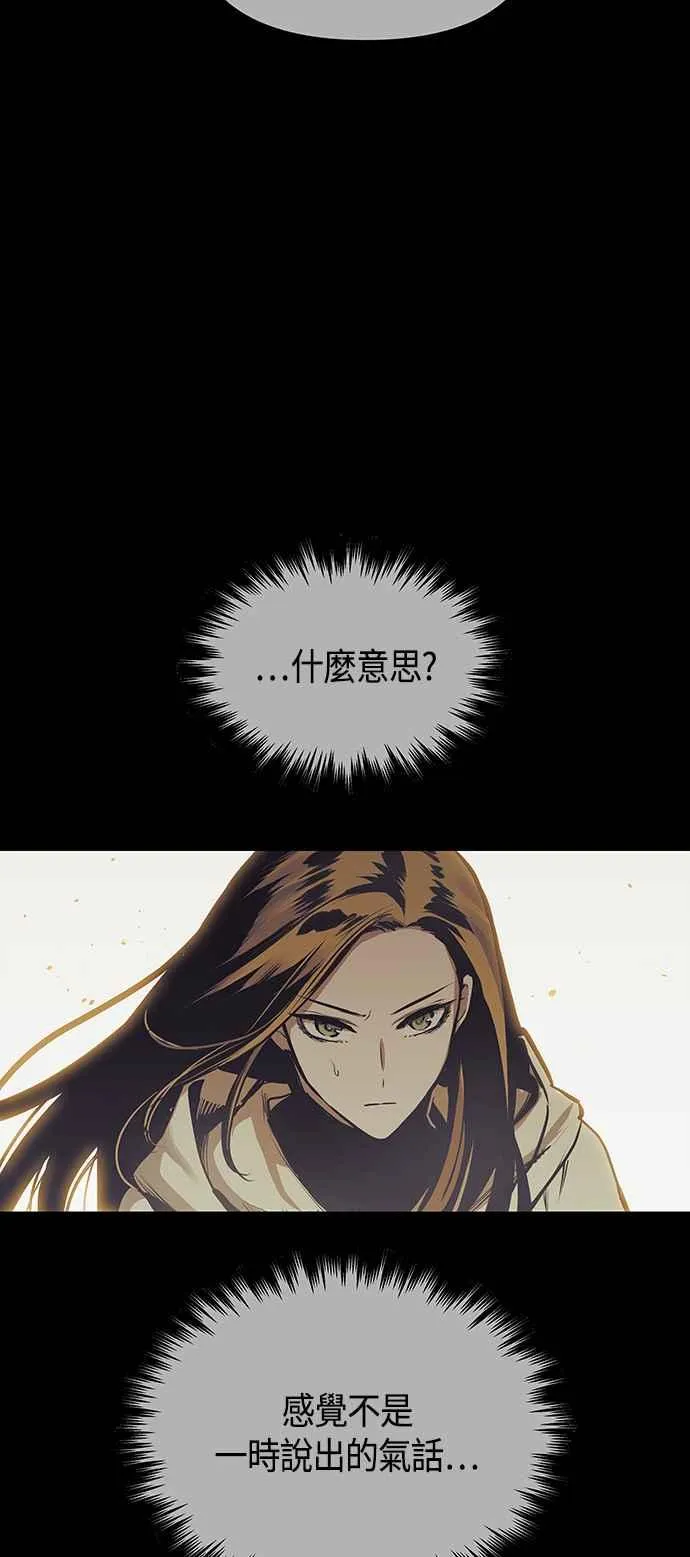 第98话79