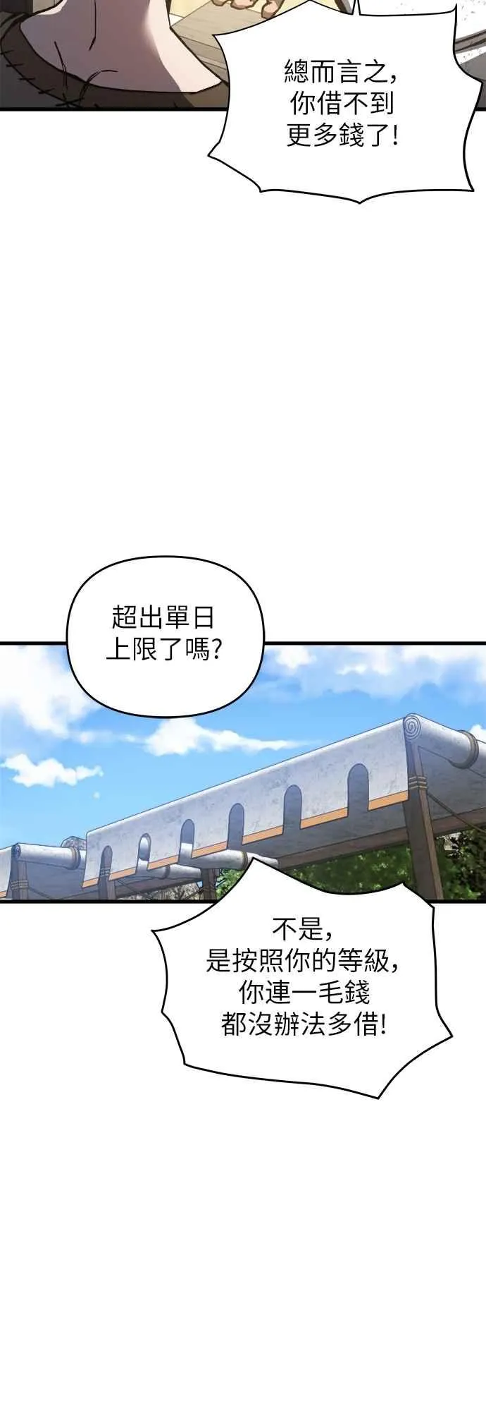 第3话7