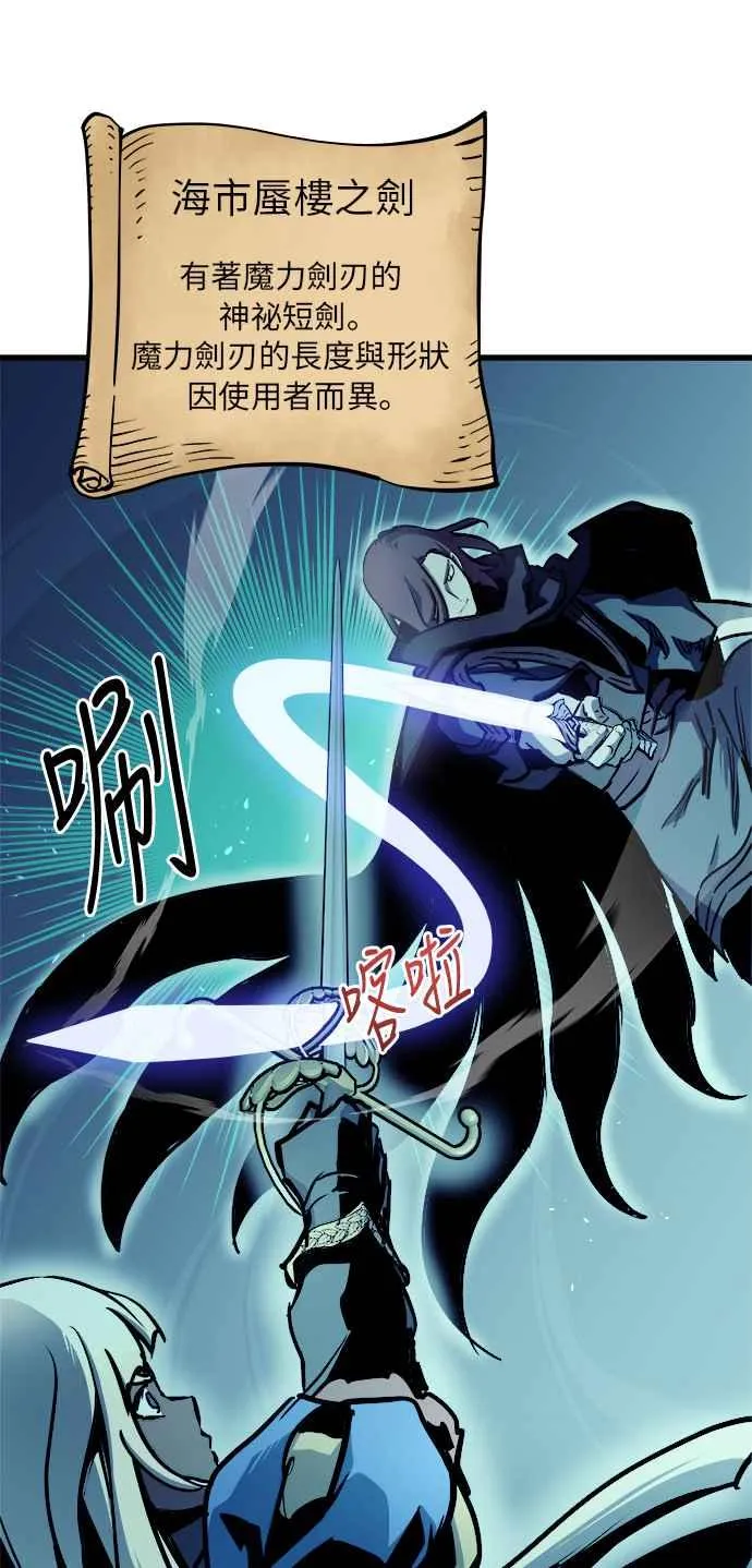 第49话44