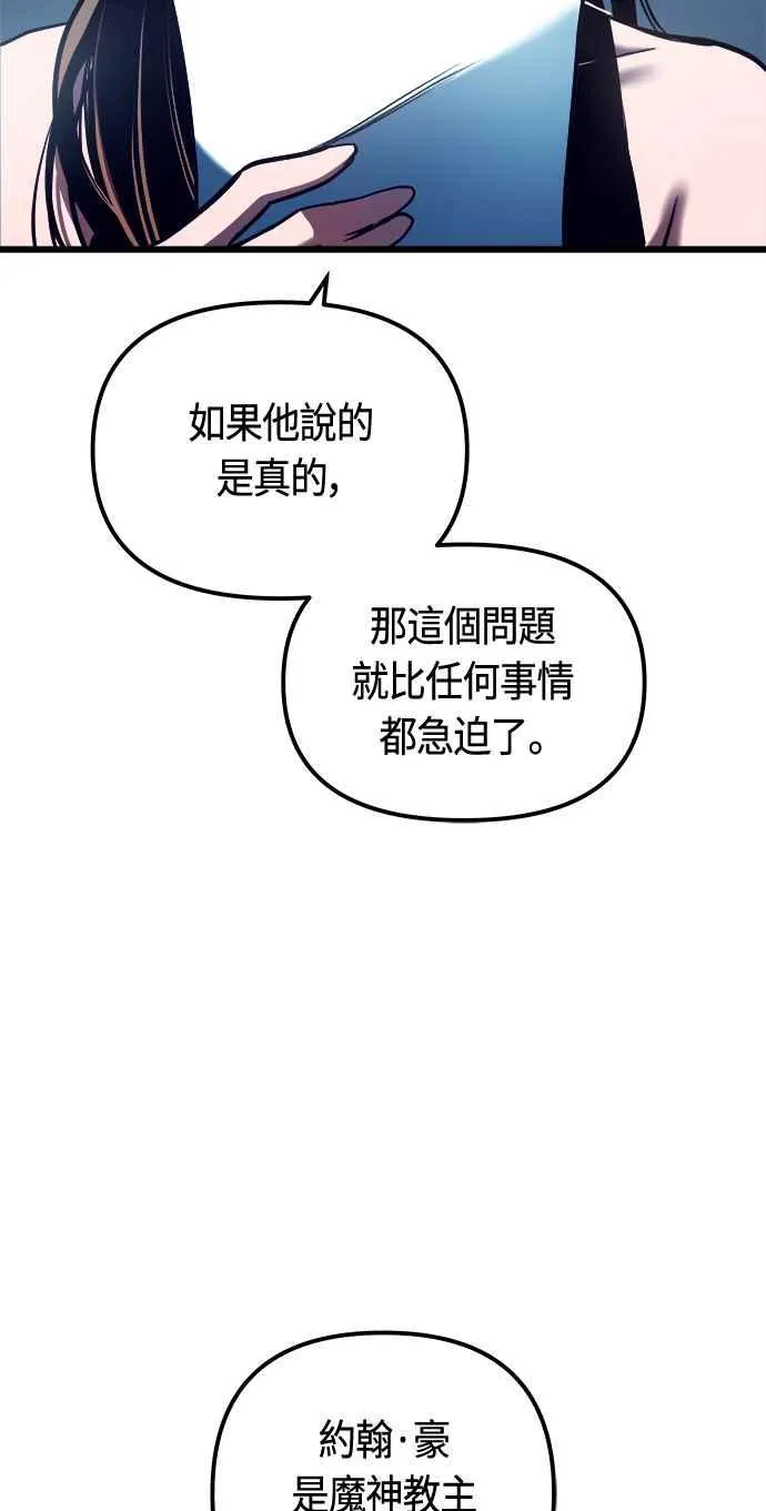 第77话19