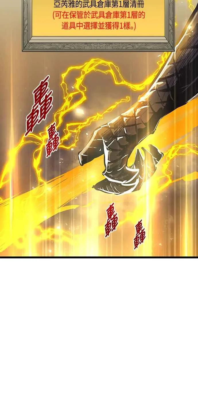 第89话16