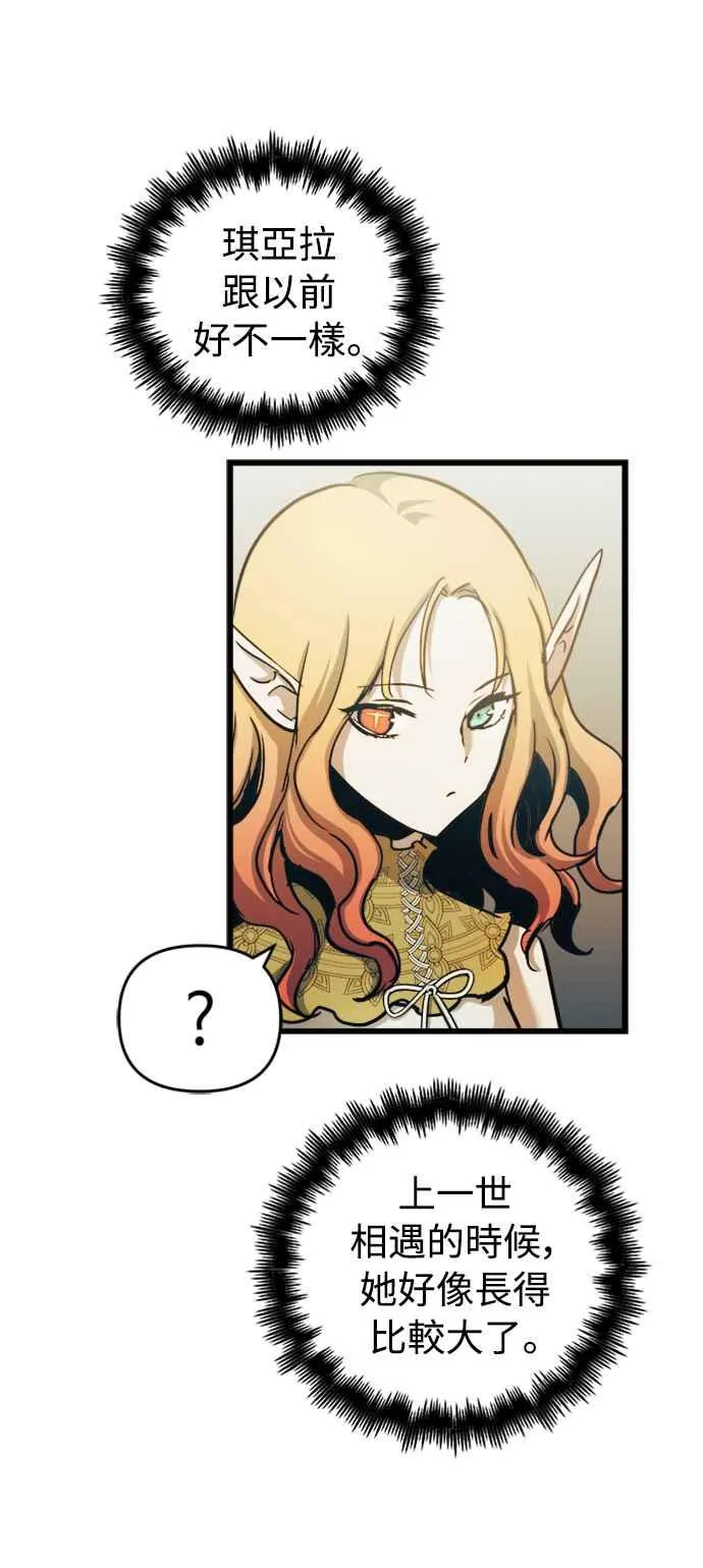 第55话52