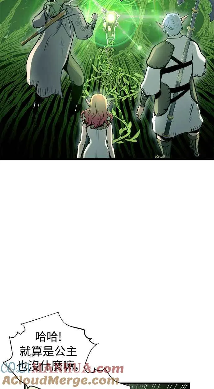 第54话42