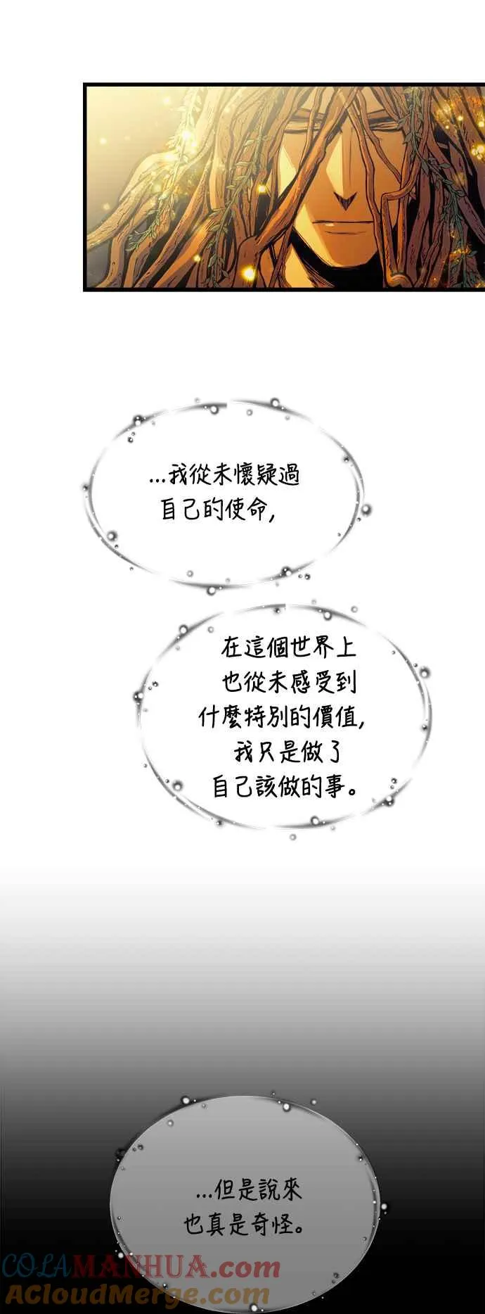 第72话42