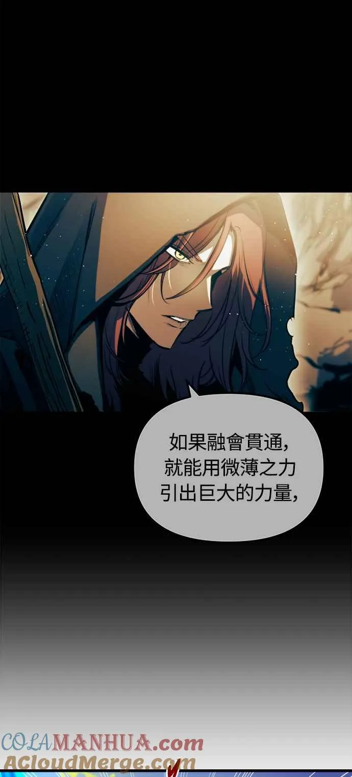 第69话18