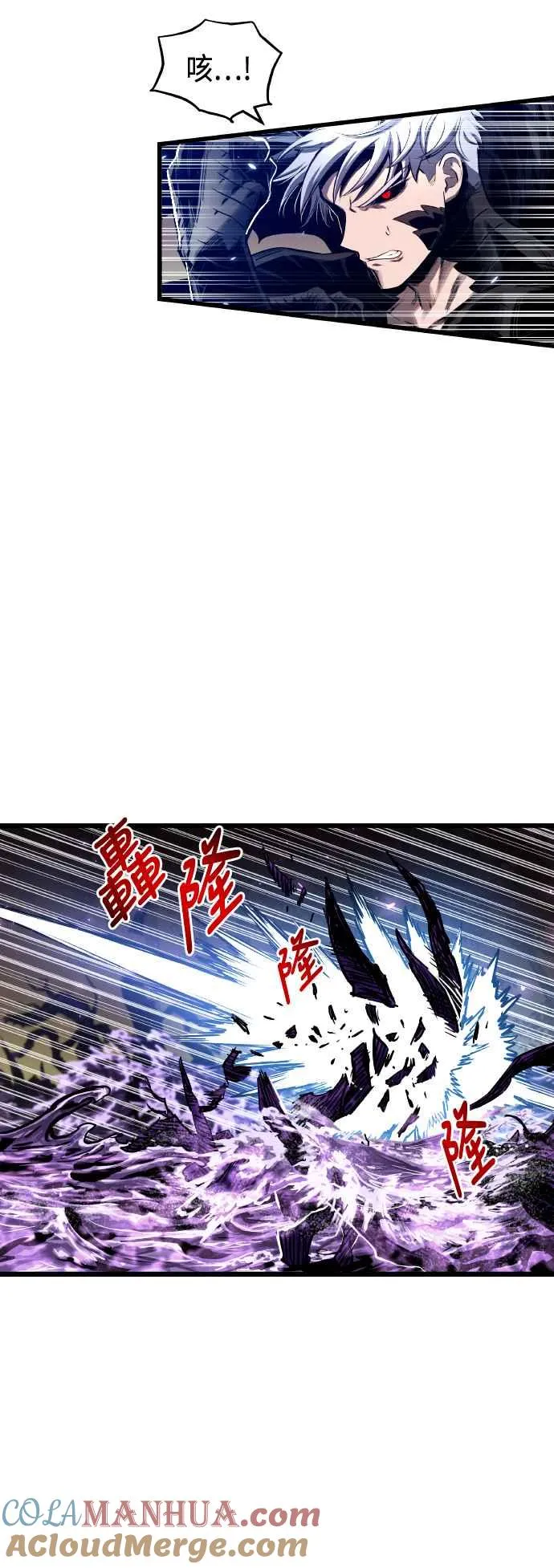 第63话30