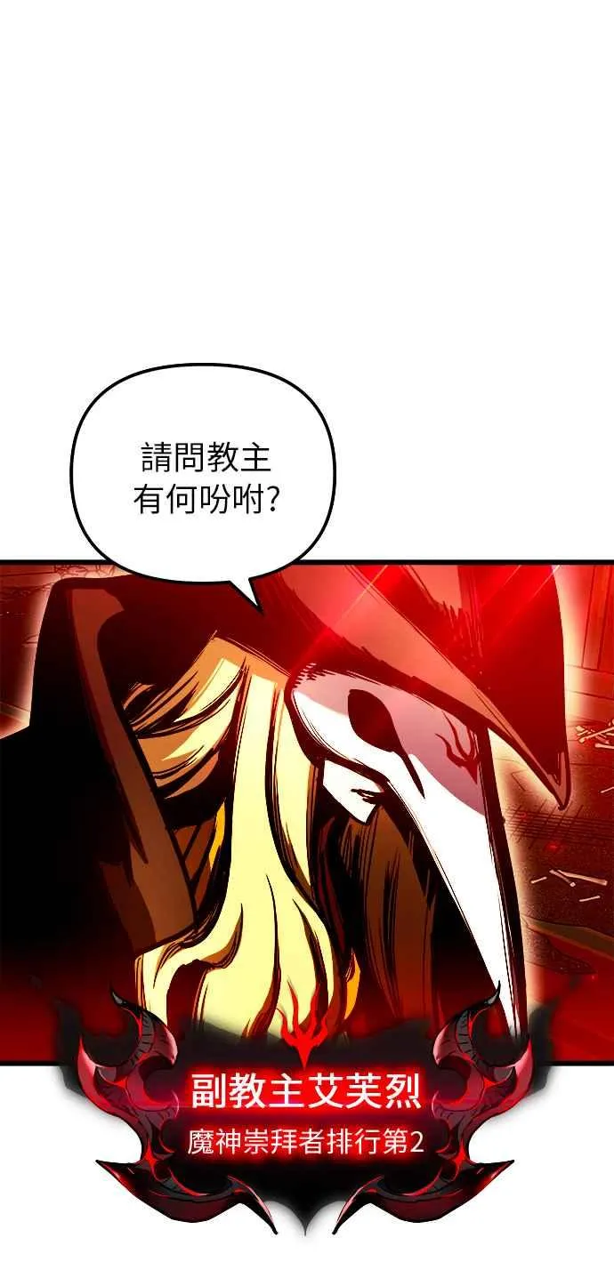 第47话62