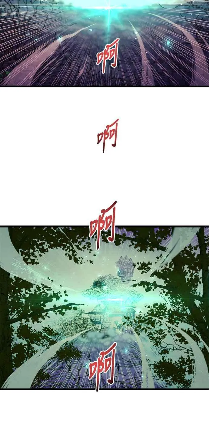 第66话77
