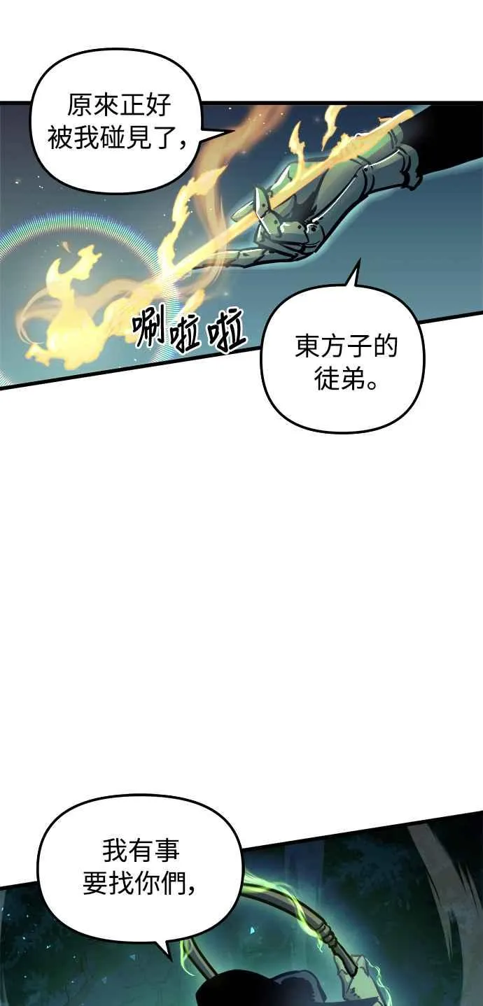 第49话32