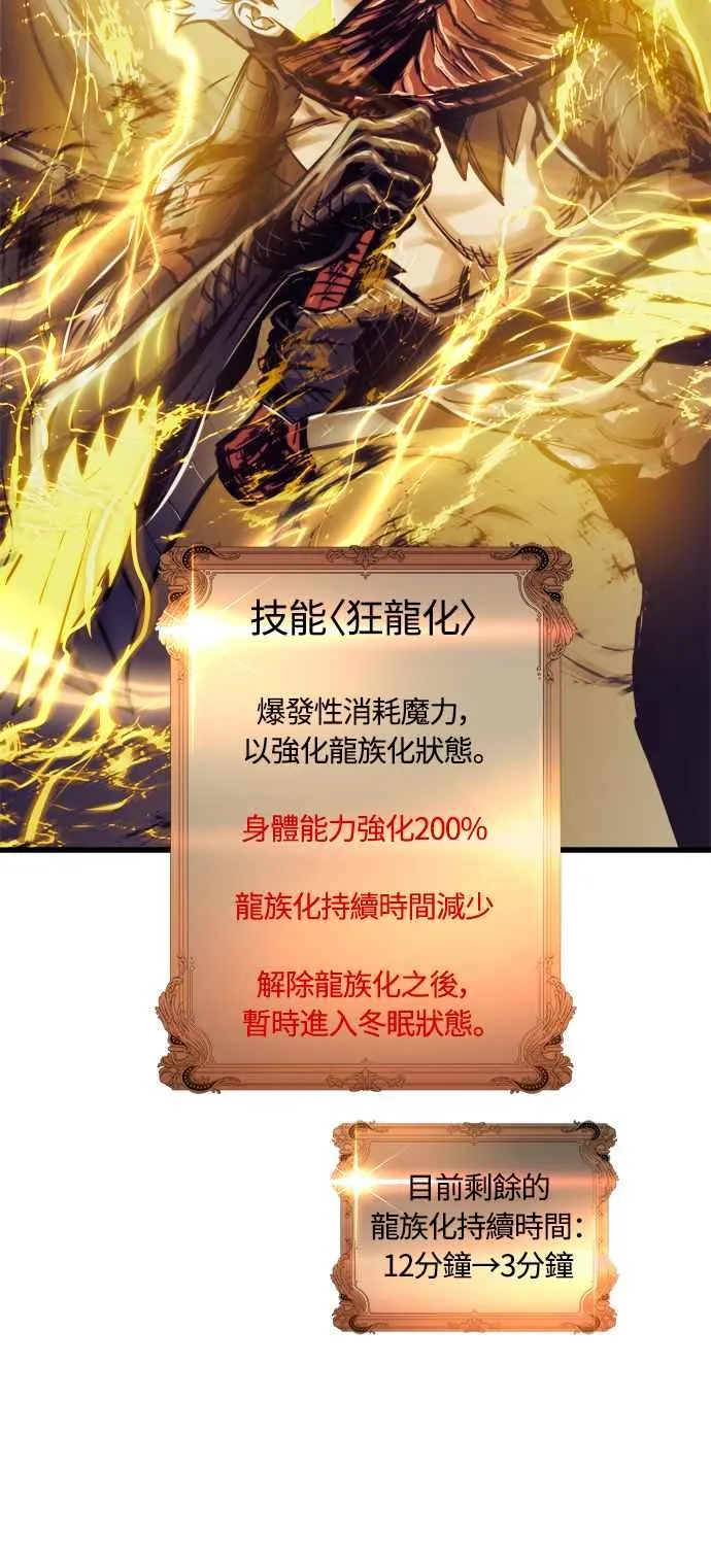 第69话5