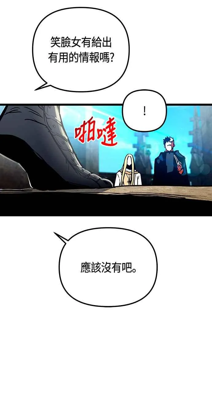 第91话22