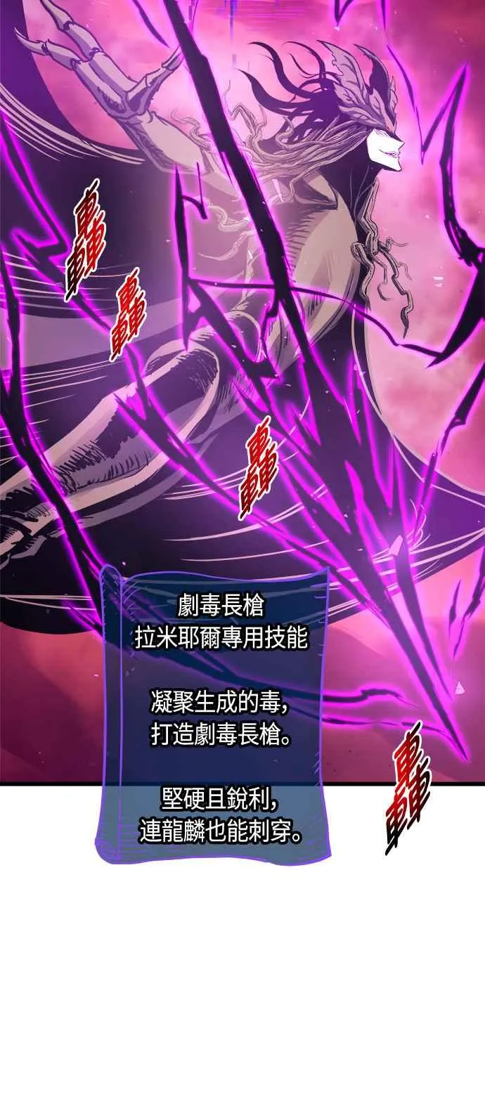 第70话55