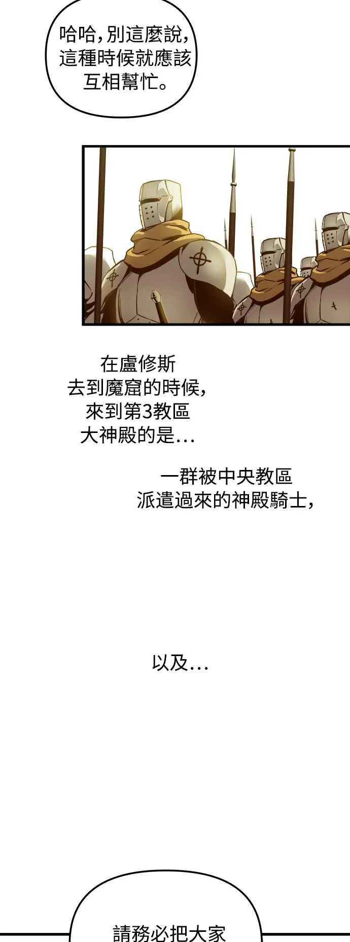 第21话55