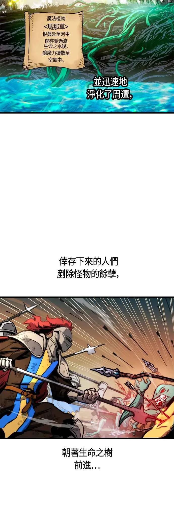 第74话1