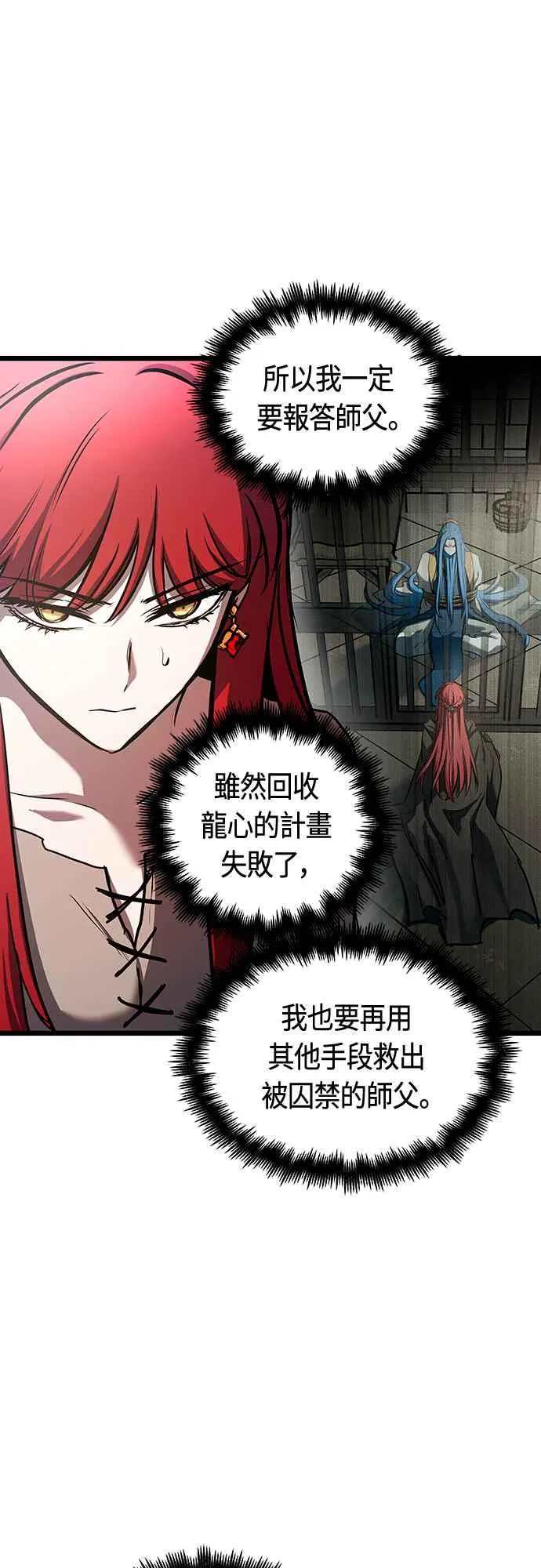 第92话50