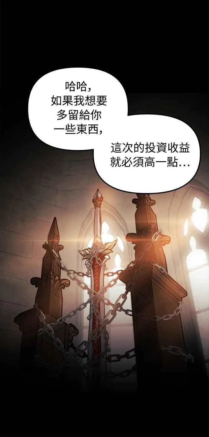 第21话5