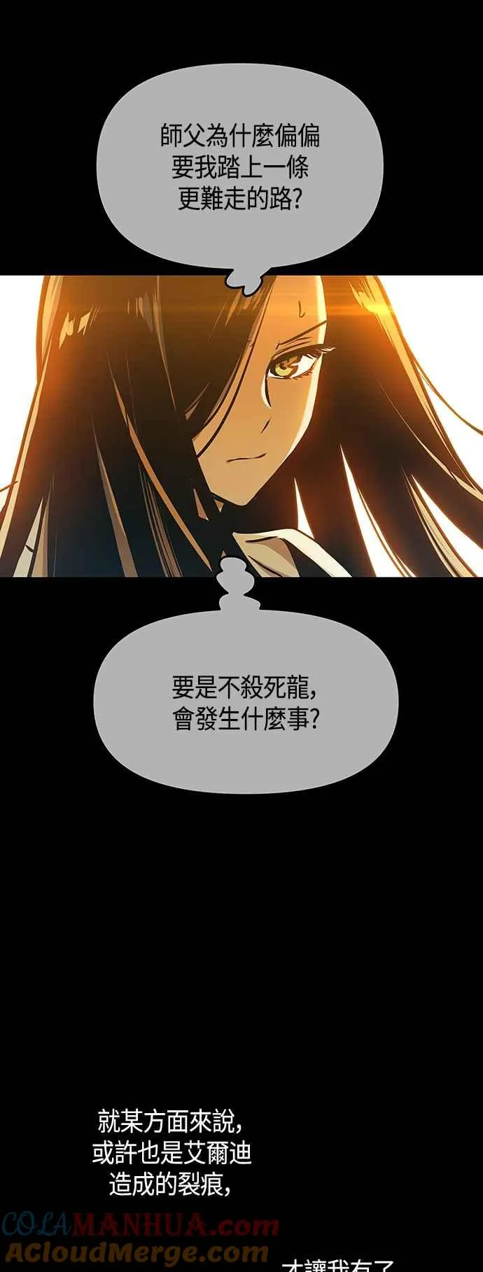 第99话9