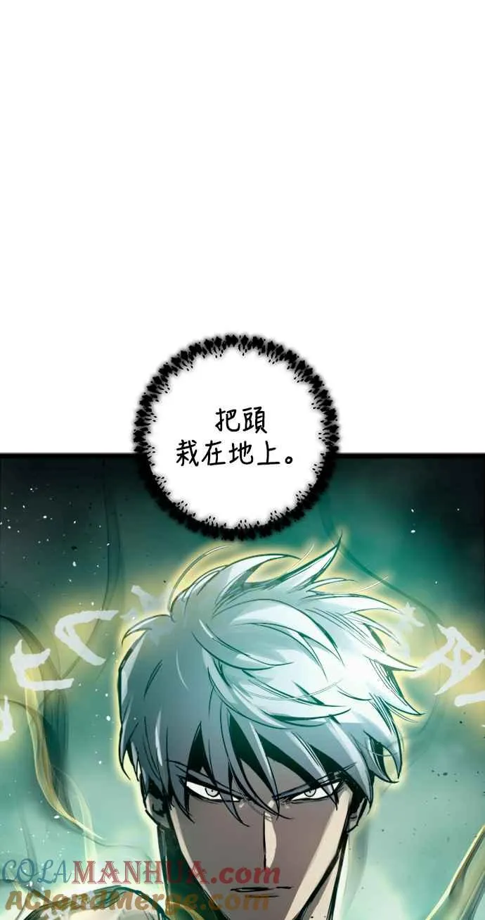 第33话75