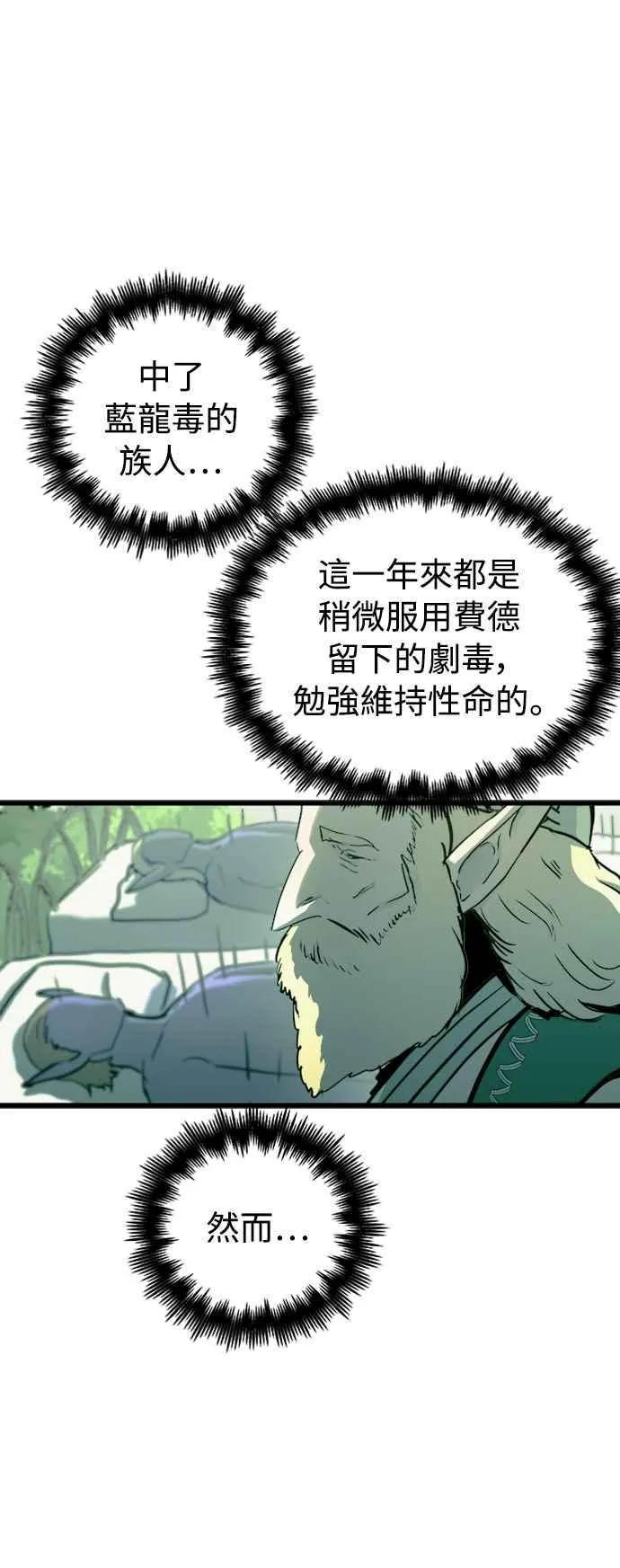 第56话35