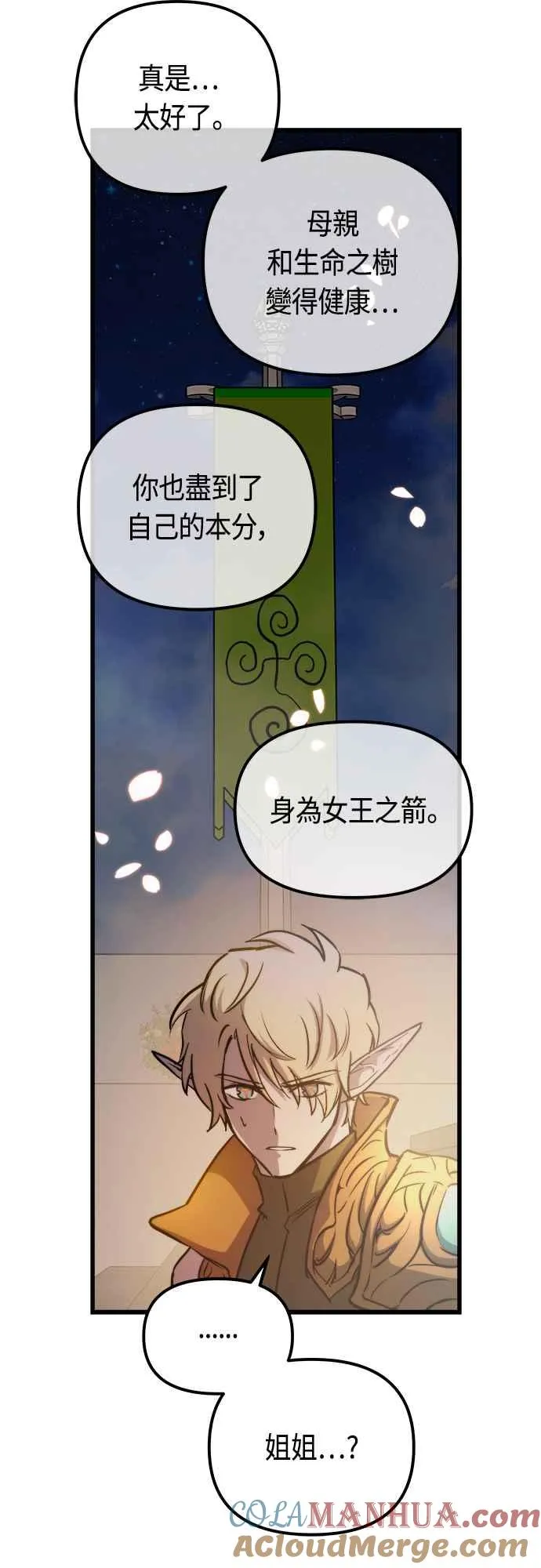 第74话48