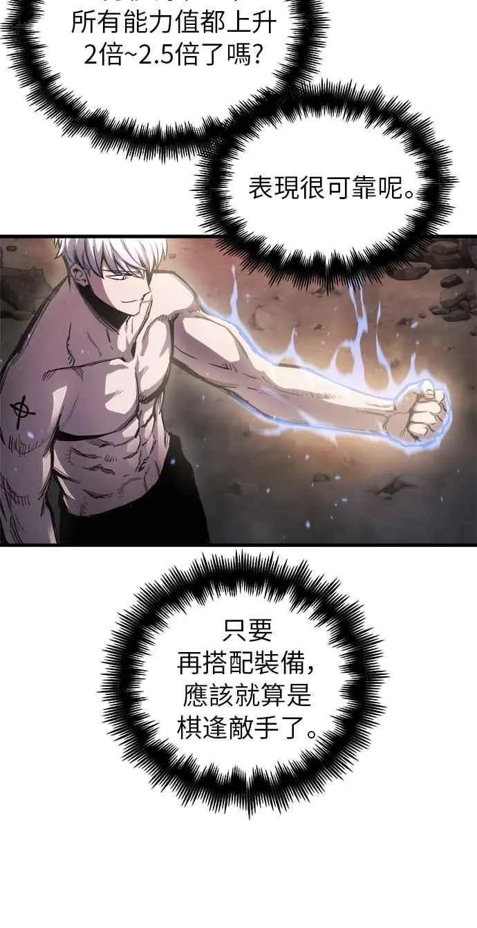 第14话107