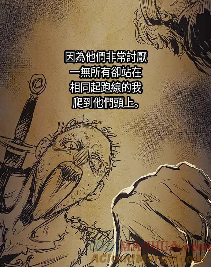第89话45
