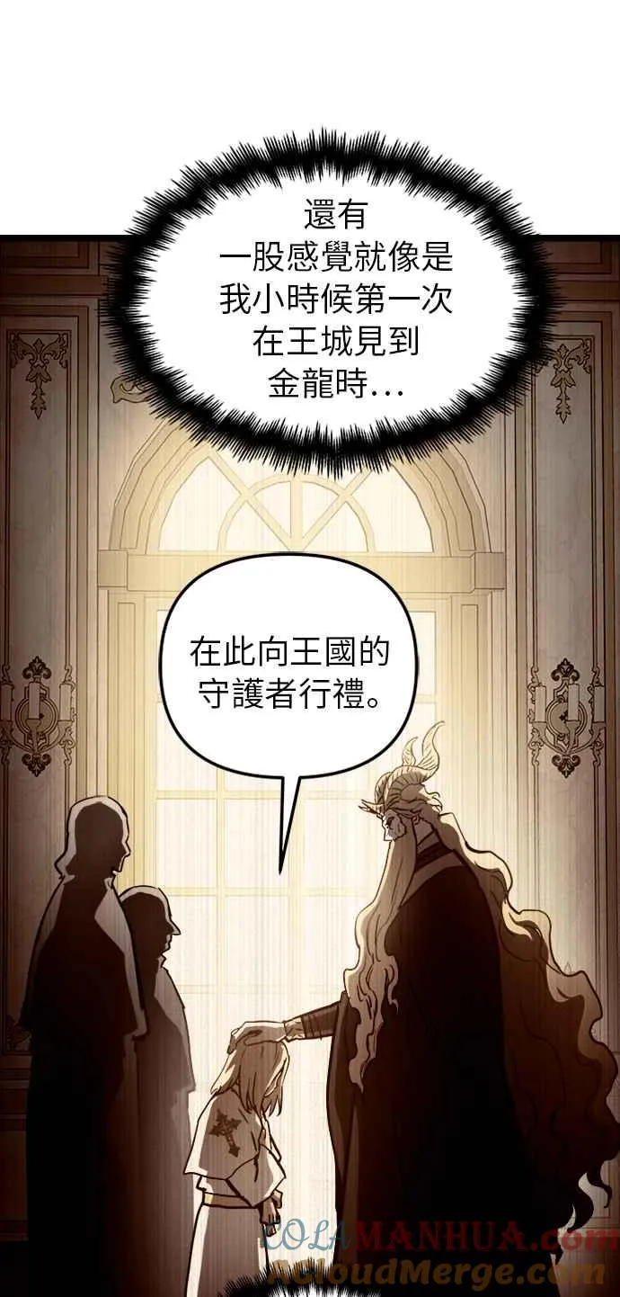 第34话30