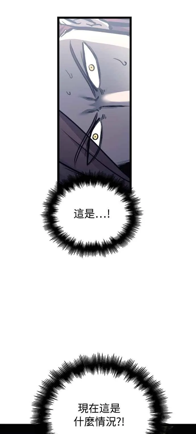 第33话31
