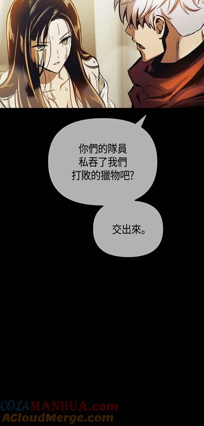 第99话21