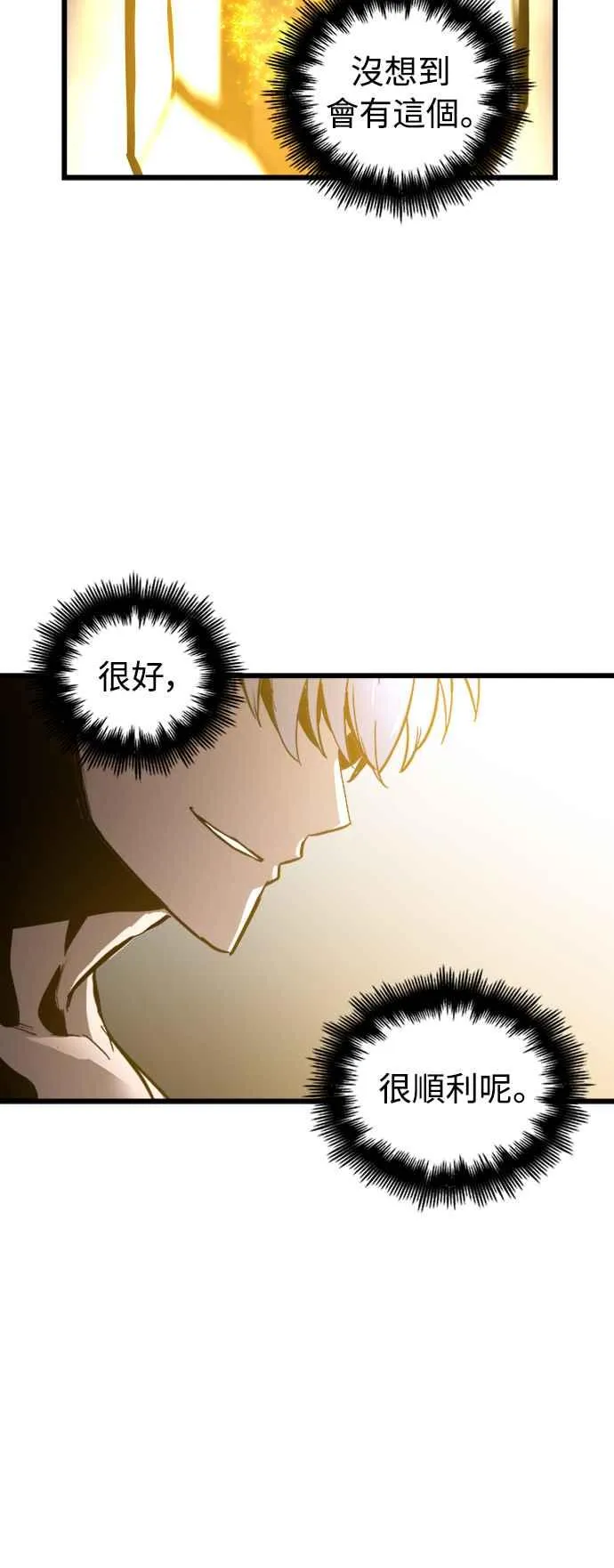 第35话16