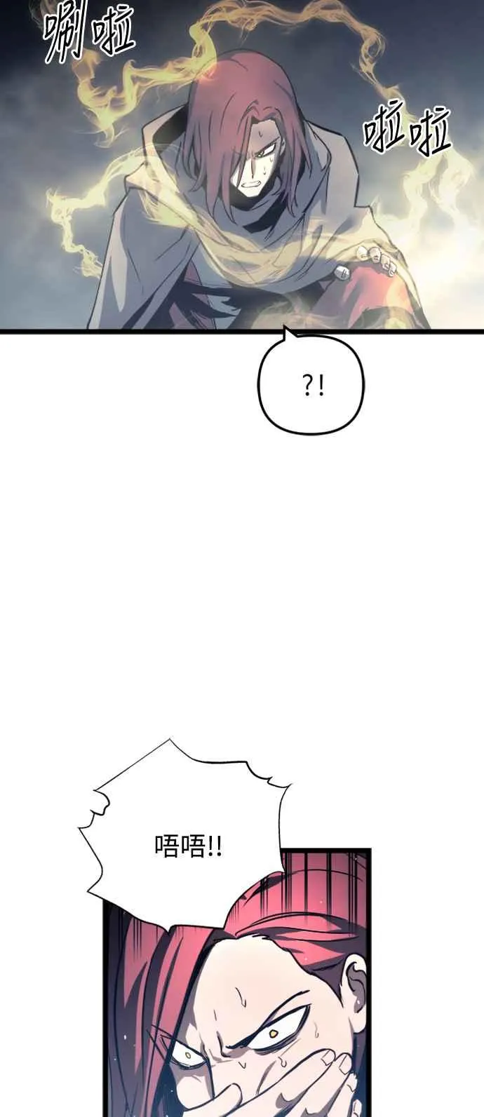 第33话40