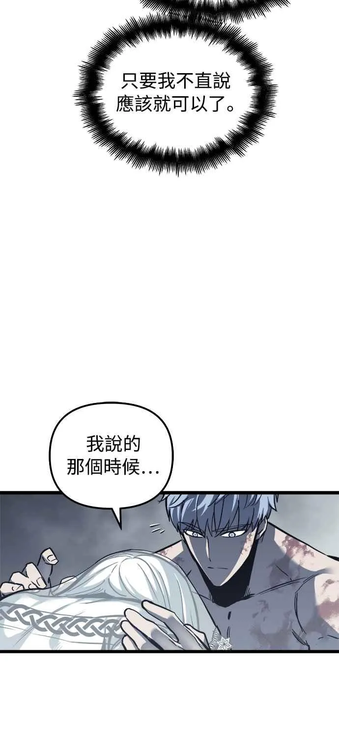 第31话55