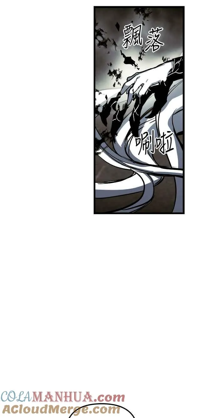第29话63