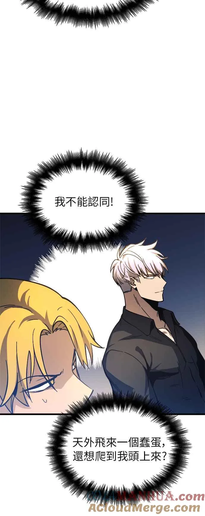 第9话33