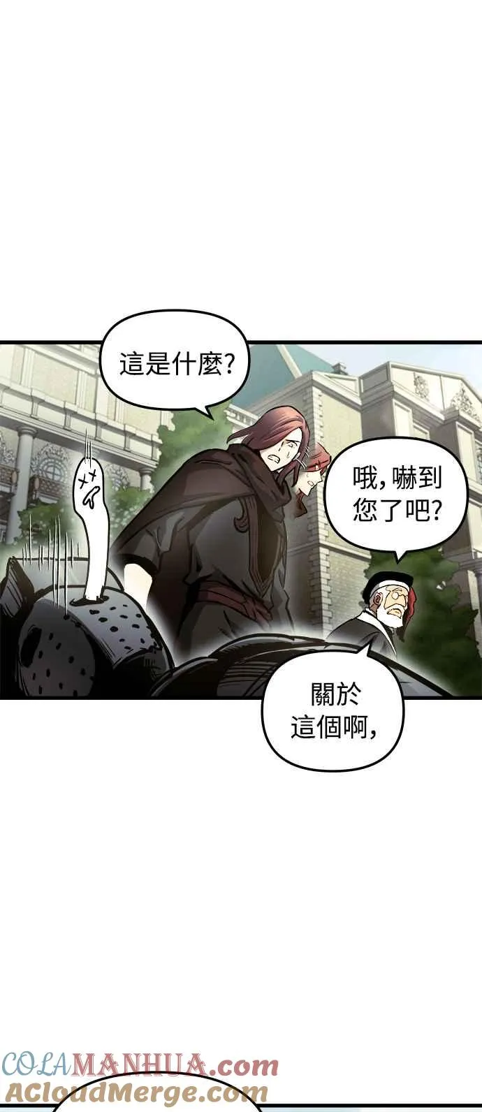第46话9