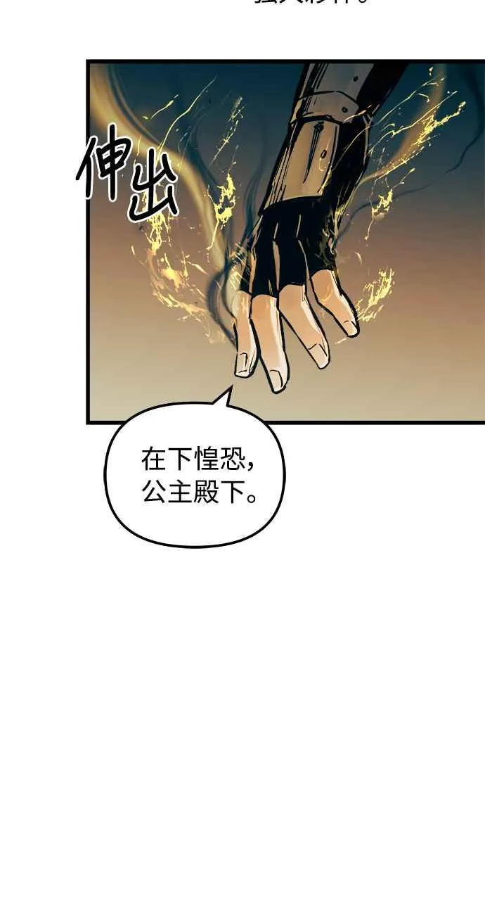 第47话8