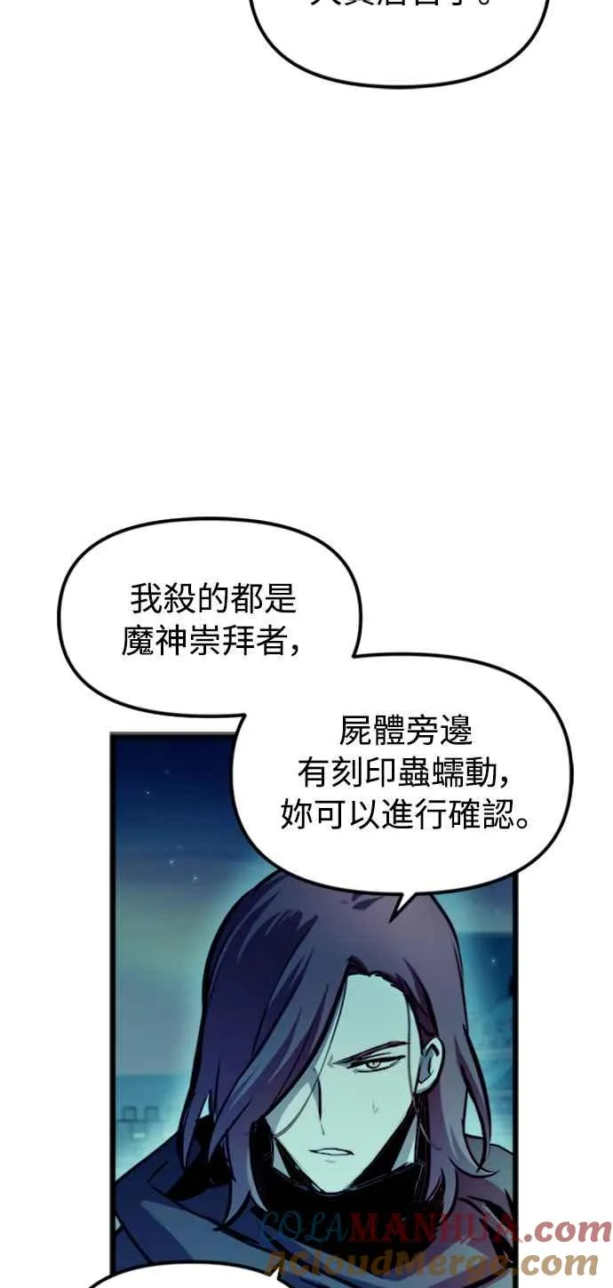 第48话63