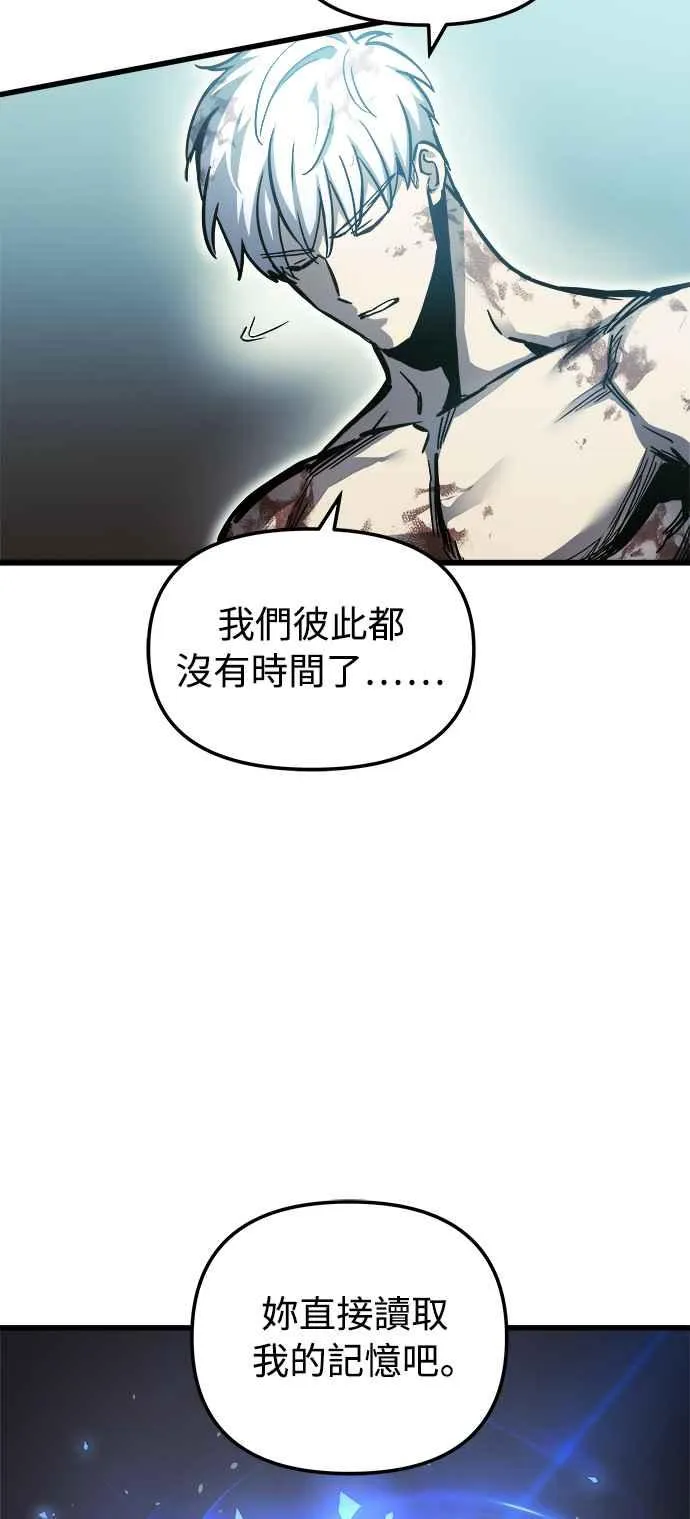 第30话13