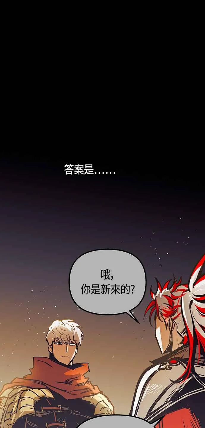 第95话46