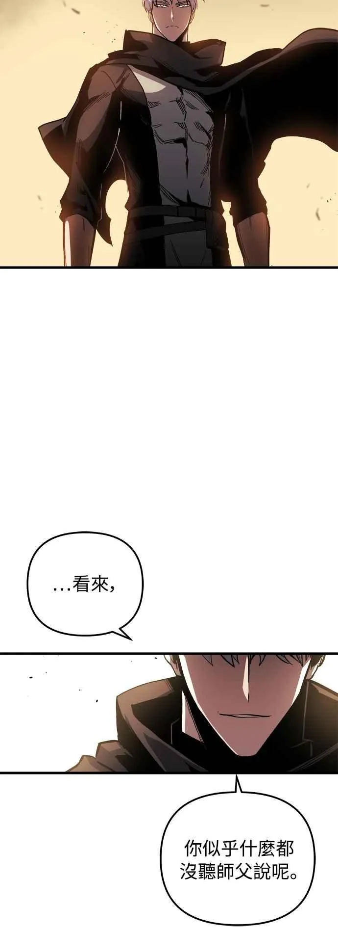 第17话58