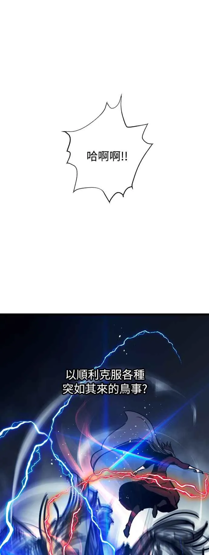 第26话64