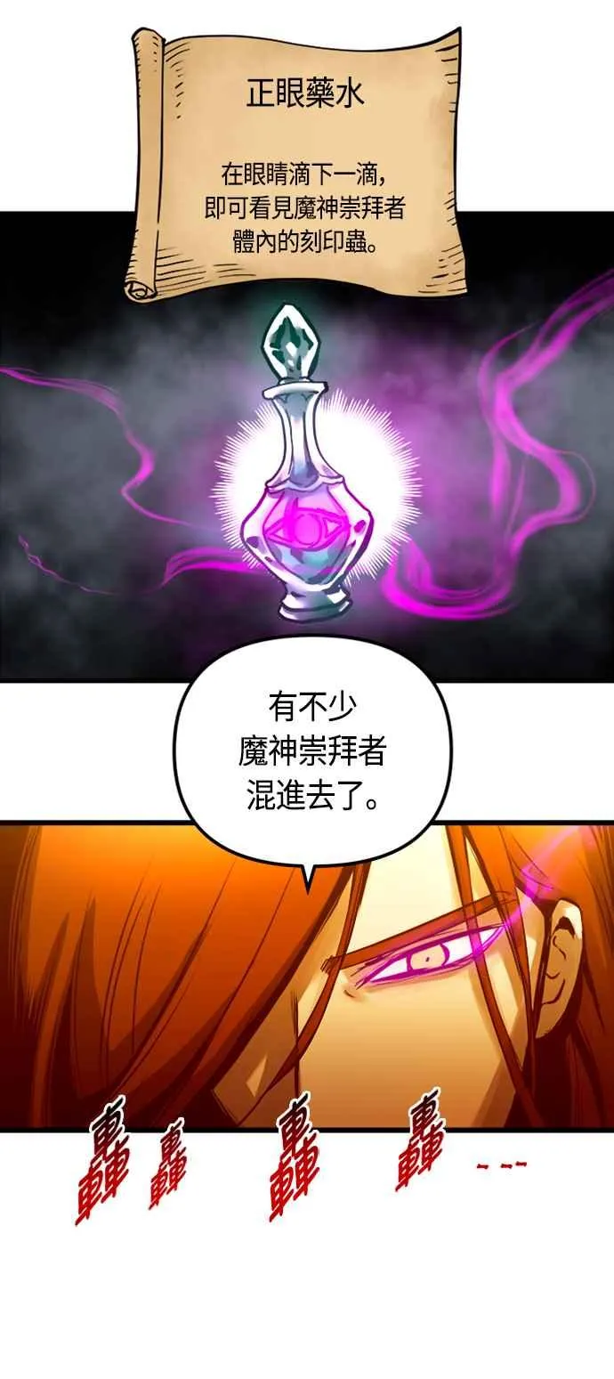 第79话47