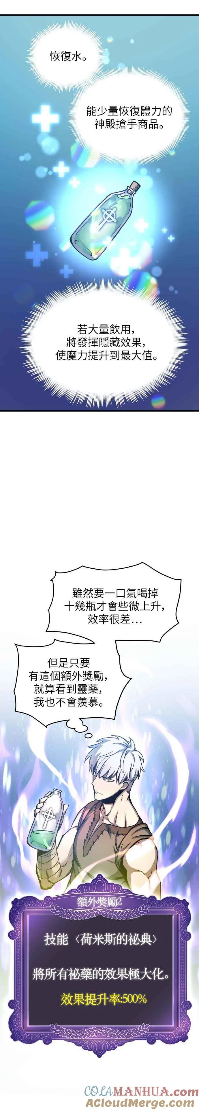 第2话42