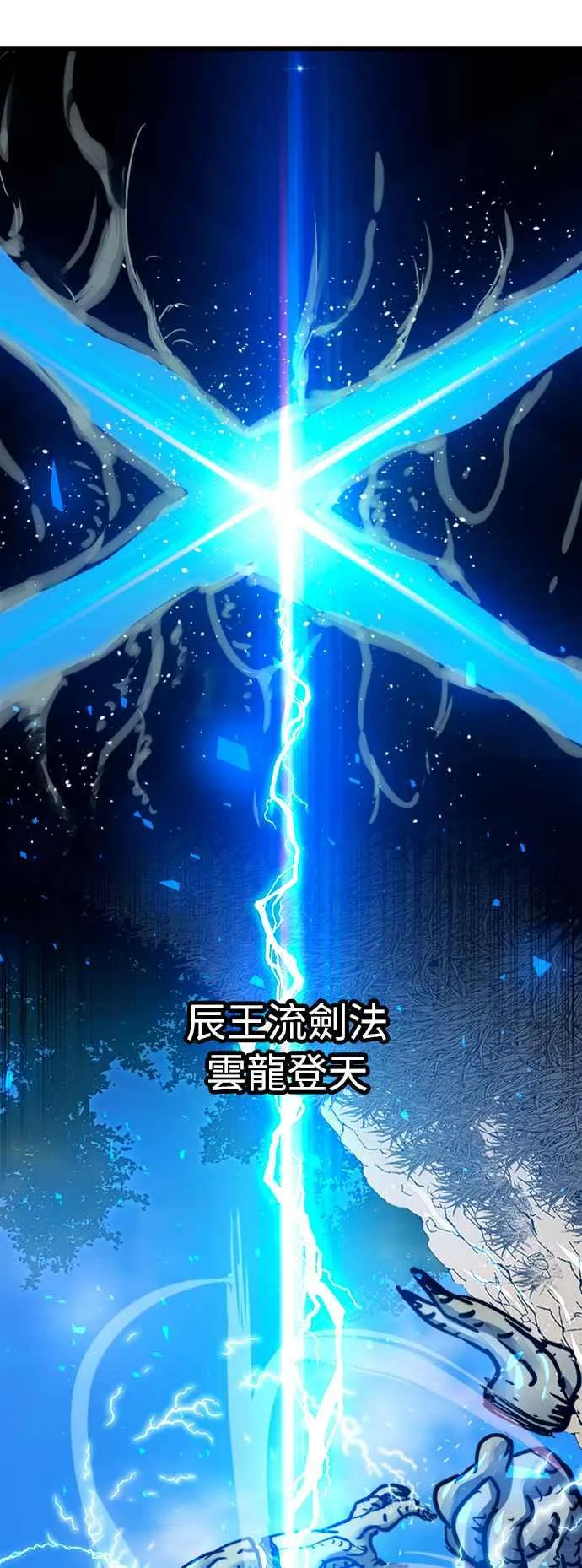 第40话14