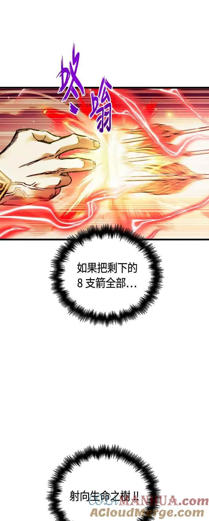 第69话48