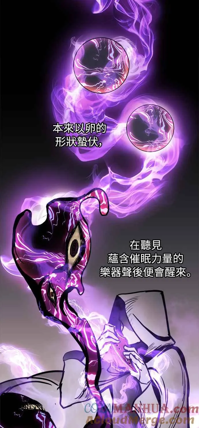 第16话33