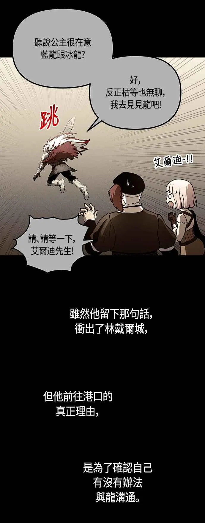 第96话26