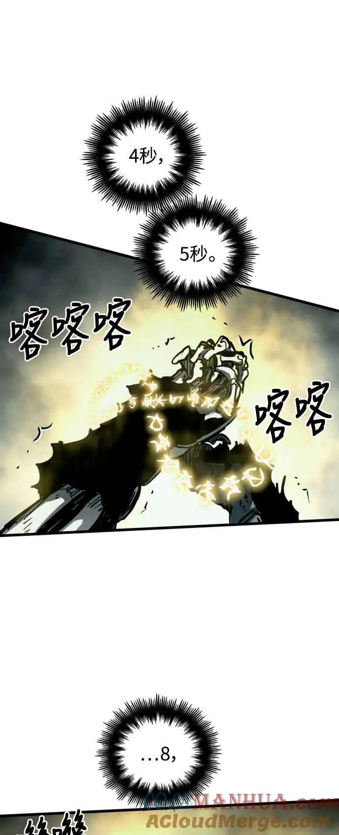 第34话6