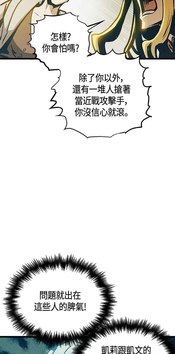 第101话（S2最终话）40