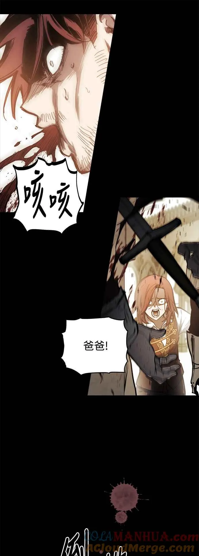 第21话15
